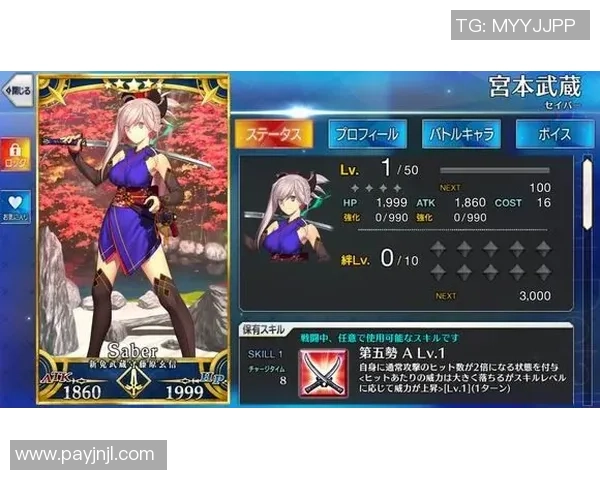 日本二次元足球球星实力排名解析与角色特点深度剖析