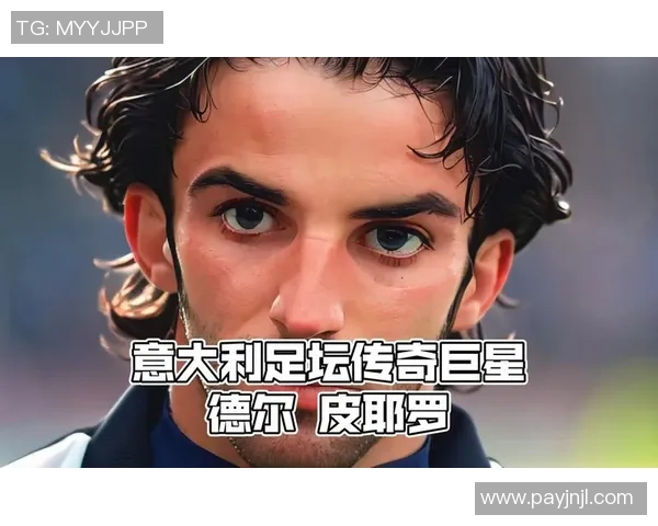 足球六大球星是谁揭秘 球坛巨星背后的辉煌与成就